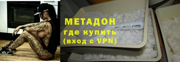 метадон Горняк