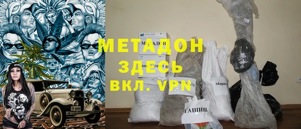 метадон Горняк