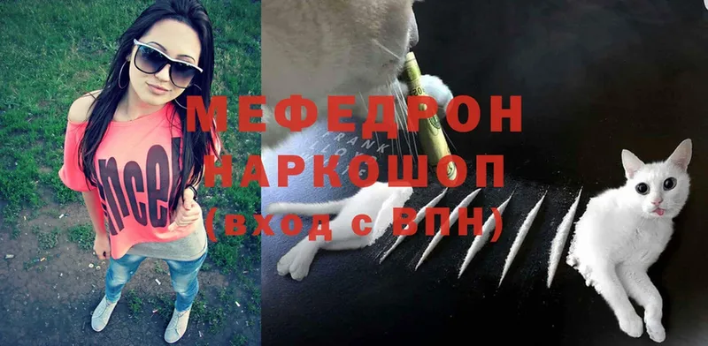 продажа наркотиков  Бабушкин  МЕФ mephedrone 